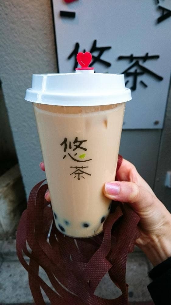 悠茶 高田馬場店 - サブ画像2