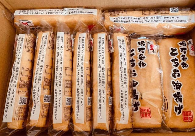 栃尾豆庵 - サブ画像1