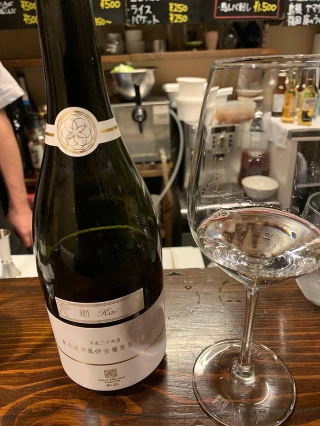 お酒と小皿料理のお店 SUN - サブ画像3