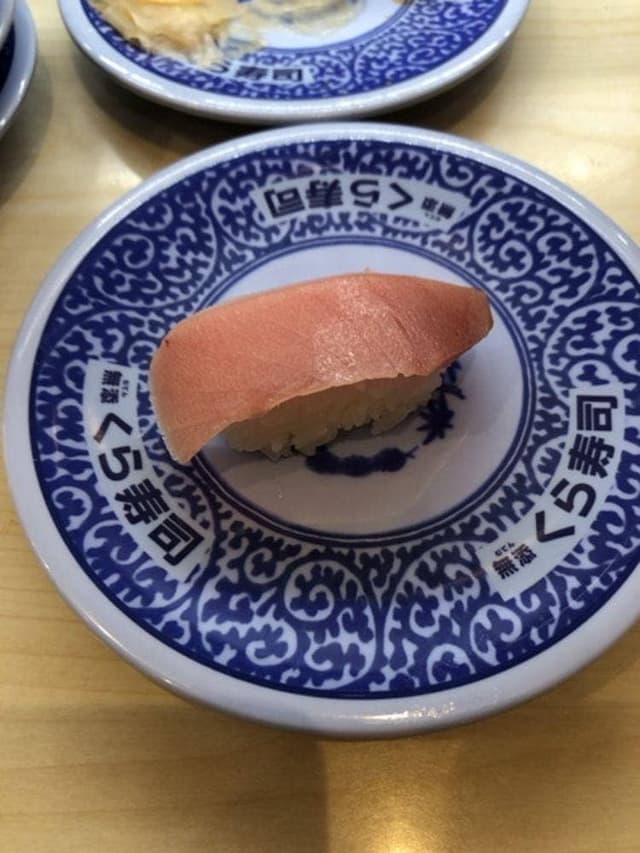 くら寿司 岩出店 - サブ画像2