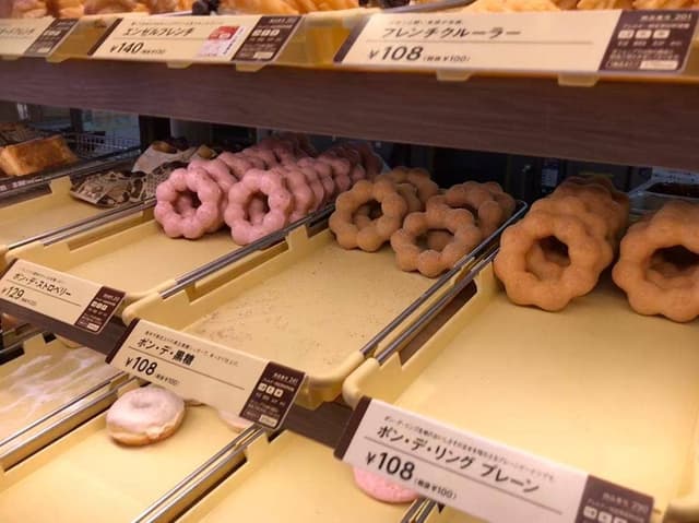 ミスタードーナツ イオンモールむさし村山ショップ - サブ画像2