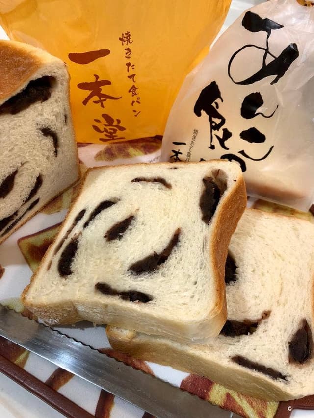 一本堂 一宮大和店 - サブ画像1