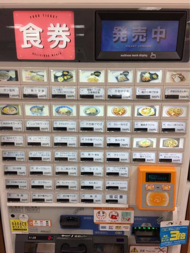 長者ヶ原サービスエリア スナックコーナー - サブ画像2