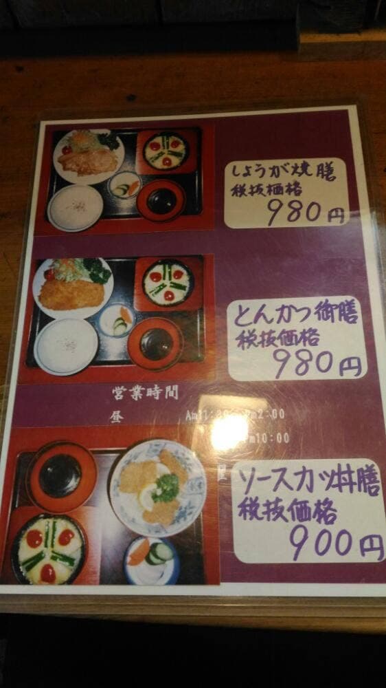 加もち