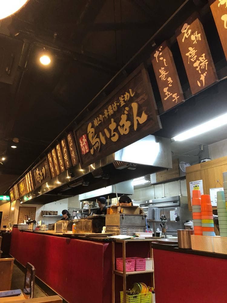鳥いちばん 伊川谷店