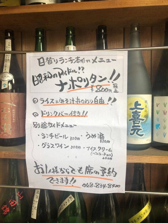 座空 ざくう - サブ画像2