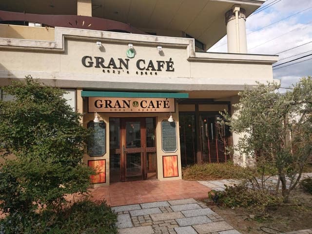 GRAN CAFE 本店 - サブ画像2