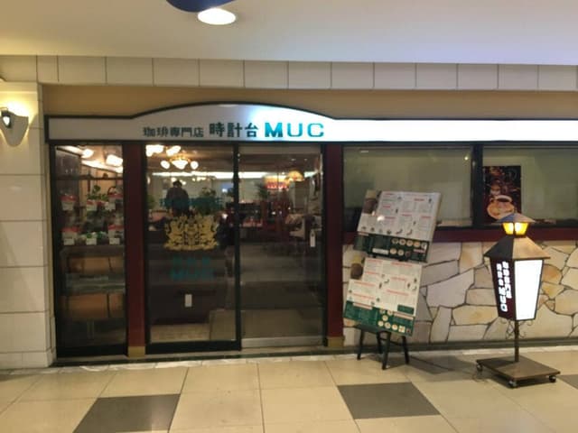 時計台 MUC りんくう店 - サブ画像1