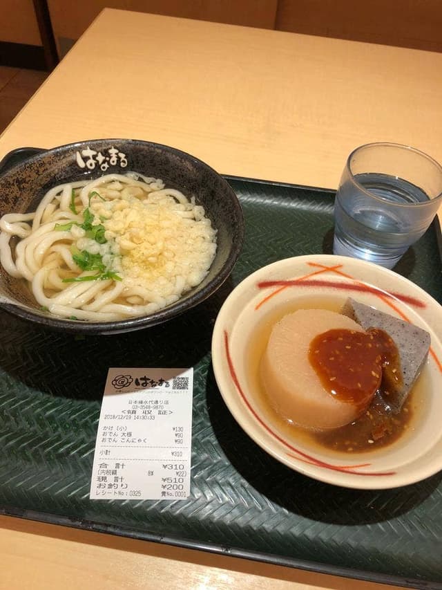 はなまるうどん 日本橋永代通り店 - サブ画像2