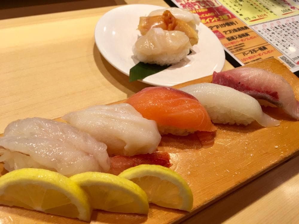 がってん寿司 指扇店