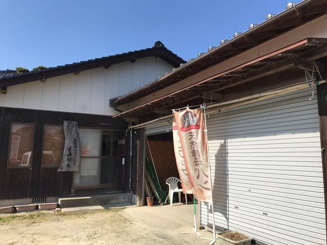 天然酵母パン工房 イチマル - サブ画像2