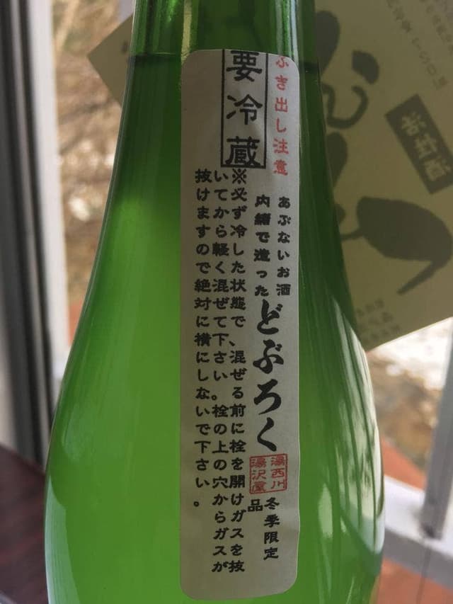湯西川温泉 湯沢屋酒店 - サブ画像3