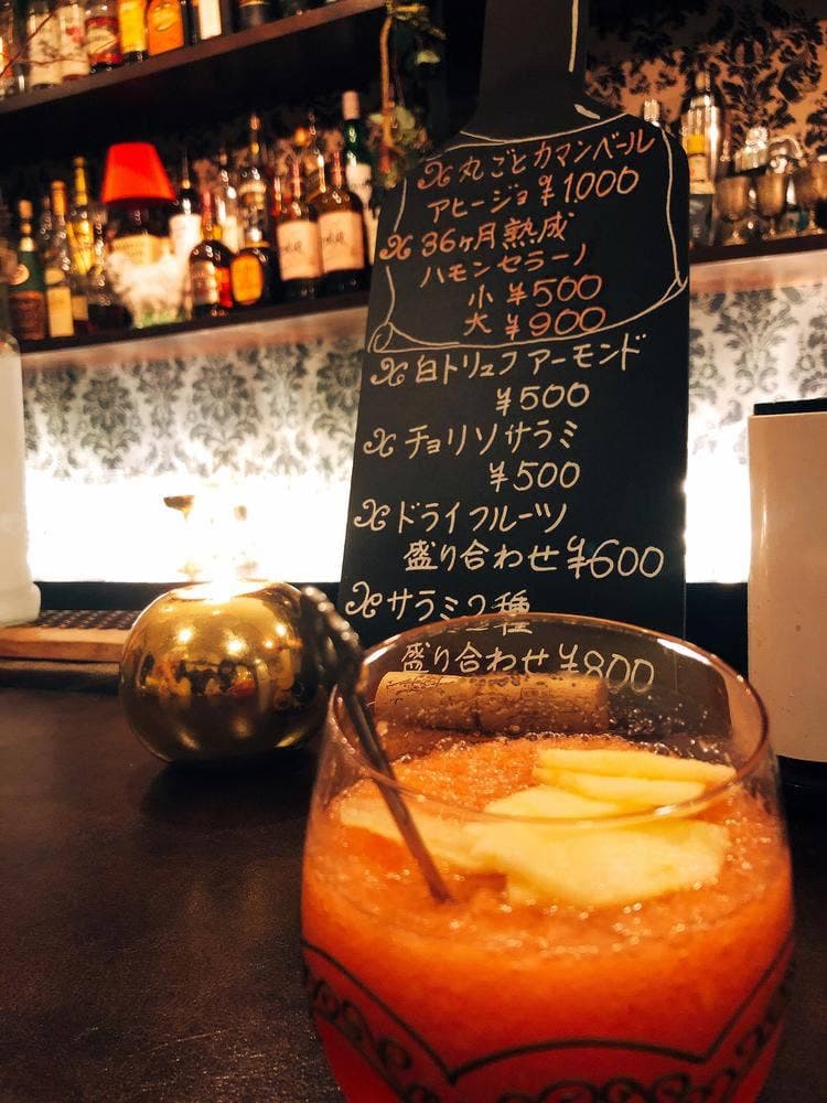 SMOKY BAR