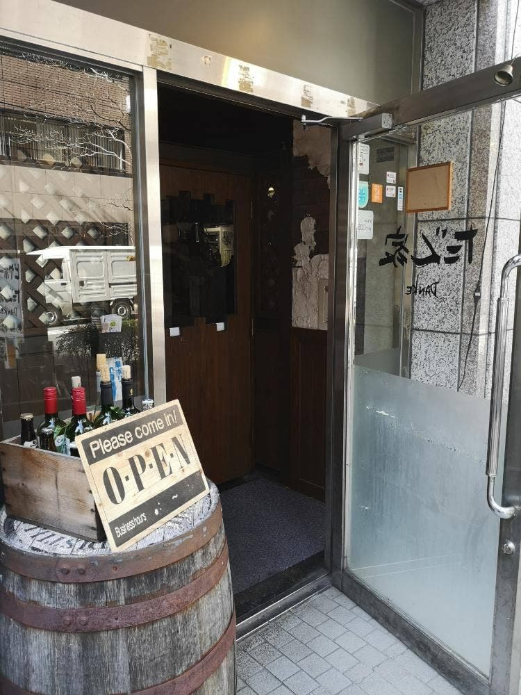 だん家 神田錦町店