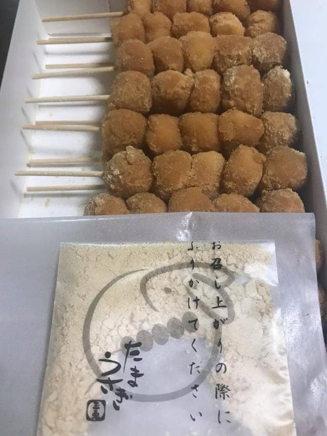 たまうさぎ 本店 - サブ画像1