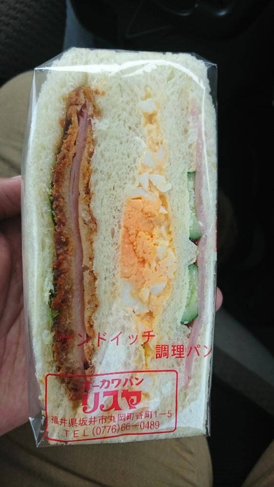 リスヤ - サブ画像1