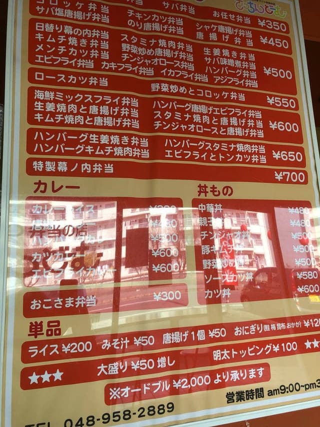 キッチンドーム - サブ画像1