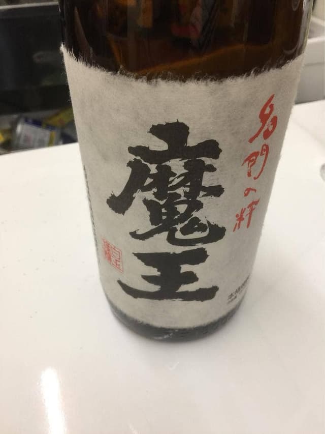 荒井屋酒店 - サブ画像2