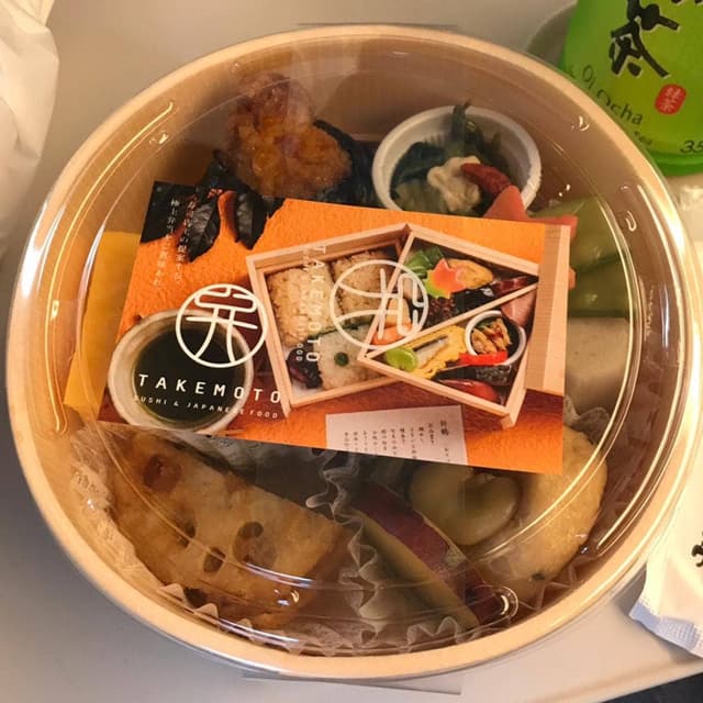 御弁当 たけ本 - サブ画像1