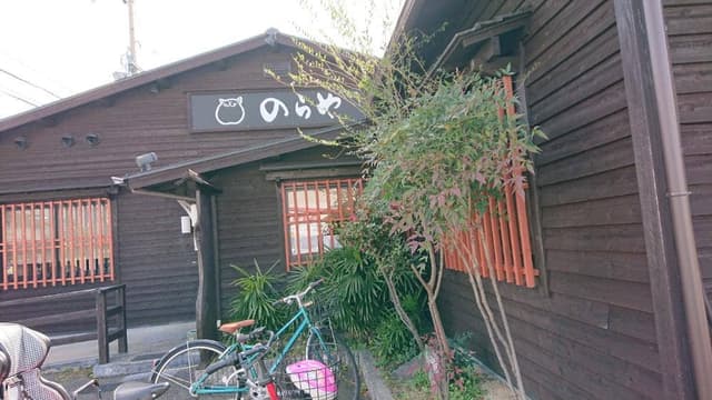 のらや 伊丹店 - サブ画像3
