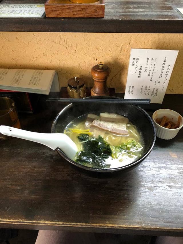 さあれらあめん - サブ画像1