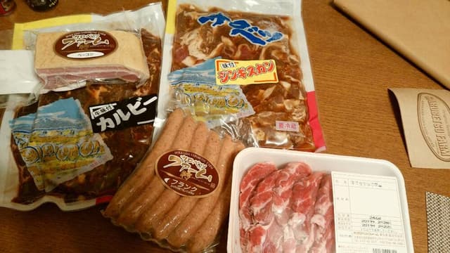 サロベツファーム - サブ画像1