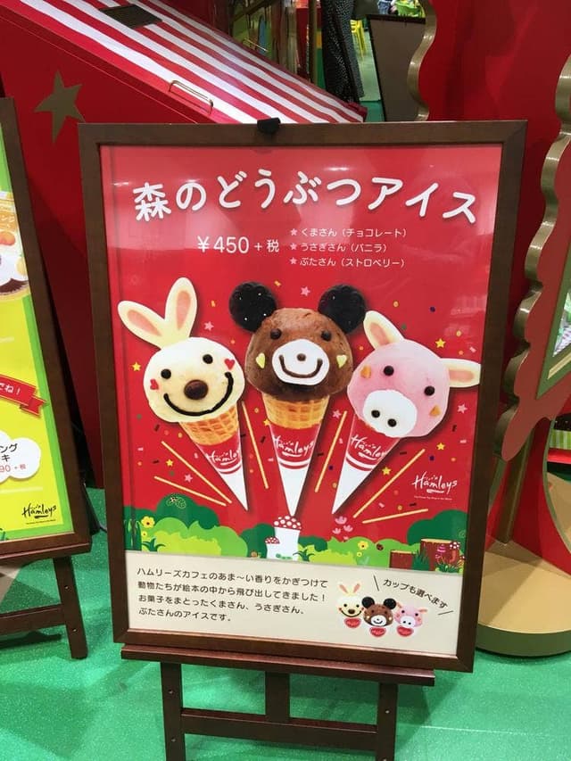 Hamleys Cafe - サブ画像2