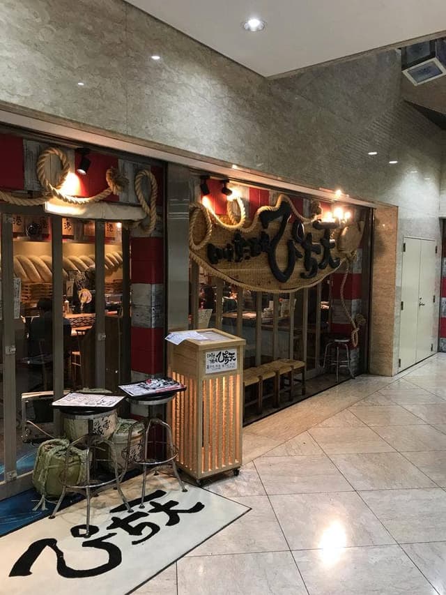 いけす酒場 ぴち天 名駅中店 - サブ画像3