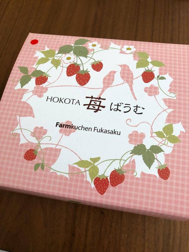 Farmkuchen Fukasaku - サブ画像3