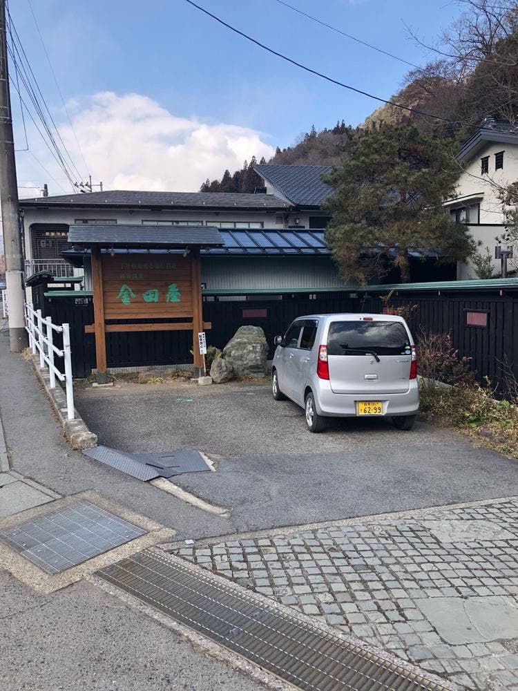 ゆじゅく 金田屋