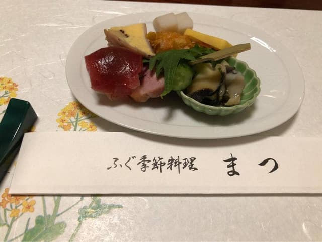 まつ - サブ画像1
