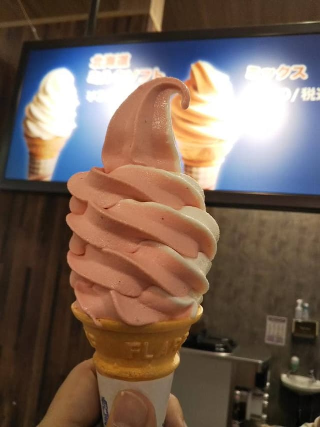 北海道うまいもの館 イオンモール座間店 - サブ画像1