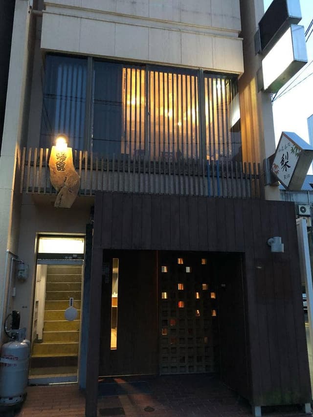 帰家 - サブ画像2