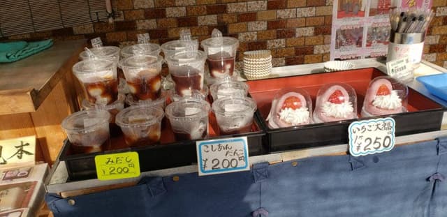 宝来堂製菓 - サブ画像1