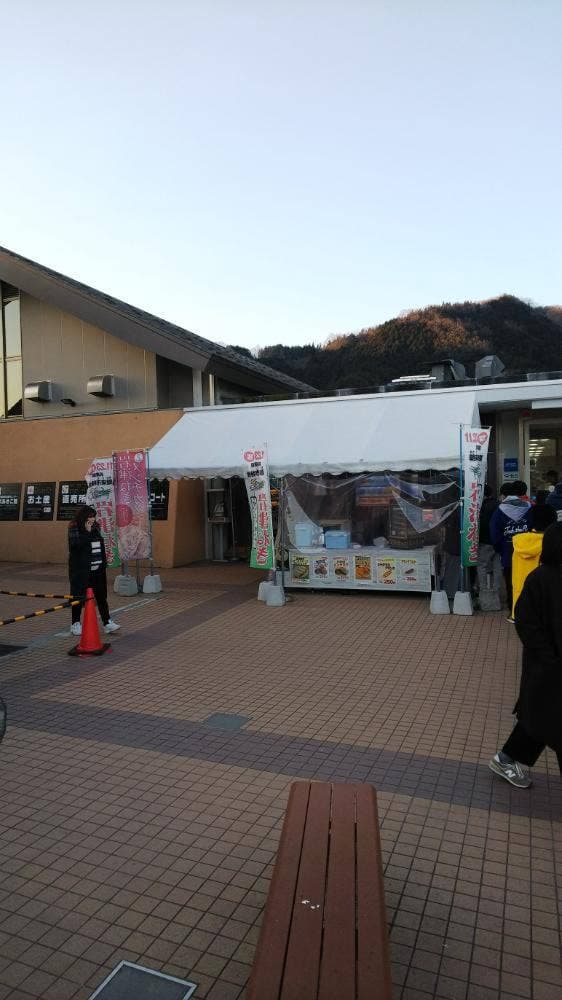 道の駅 但馬のまほろば 売店 - サブ画像1