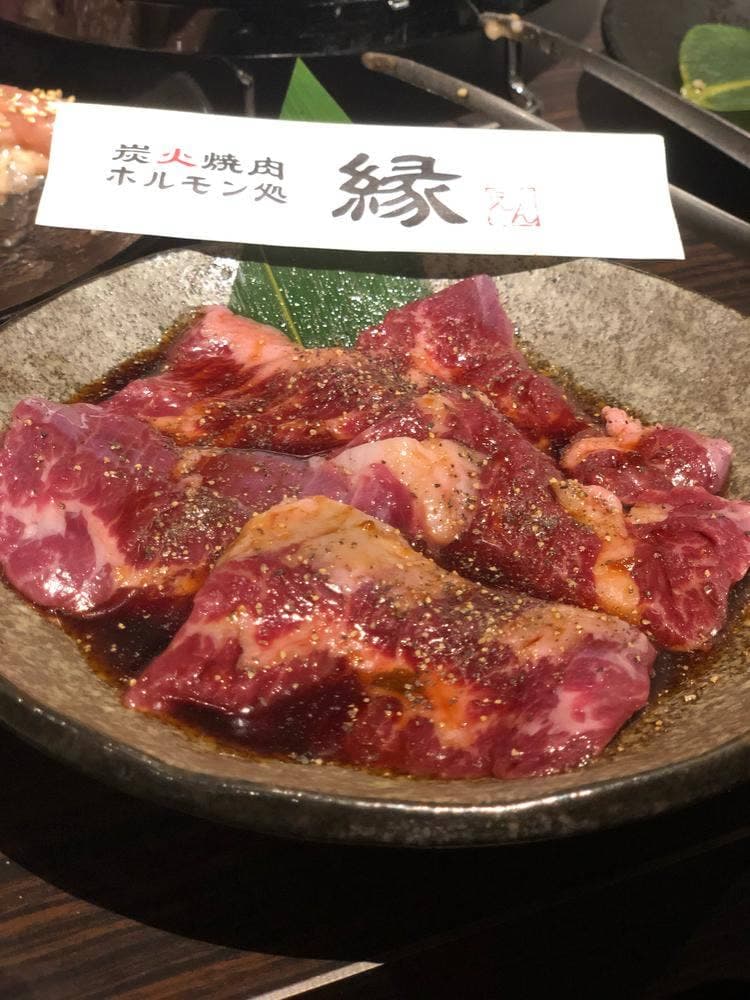 炭火焼肉・ホルモン処 縁