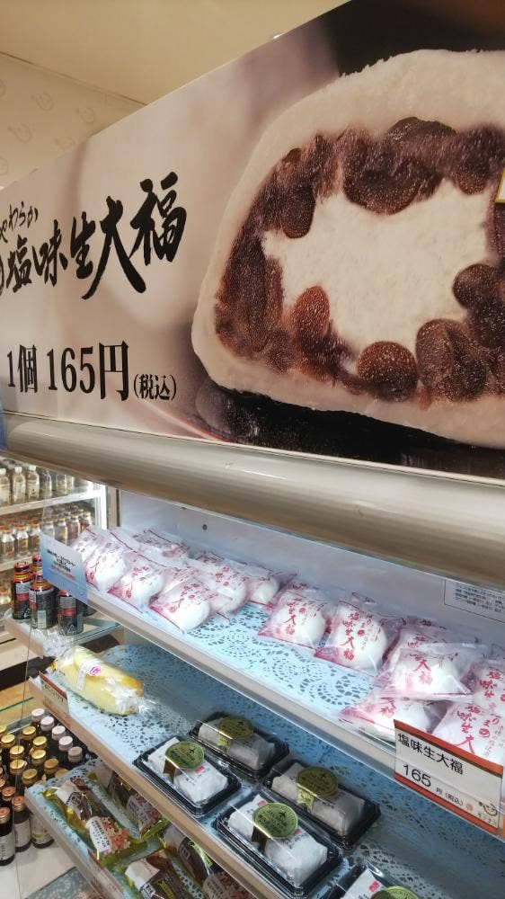 赤松PA上り ショッピングコーナー - サブ画像1