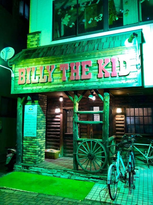 ビリー・ザ・キッド 西新井店 - サブ画像1