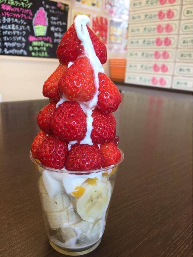 芳川屋 - サブ画像1