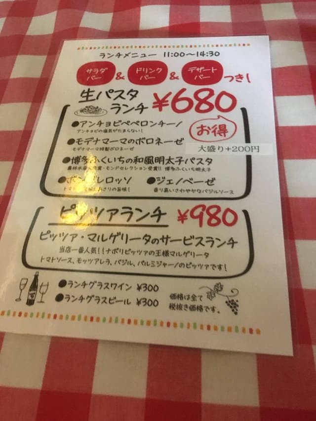 モデナマーマ 大阪天満宮駅前店 - サブ画像1