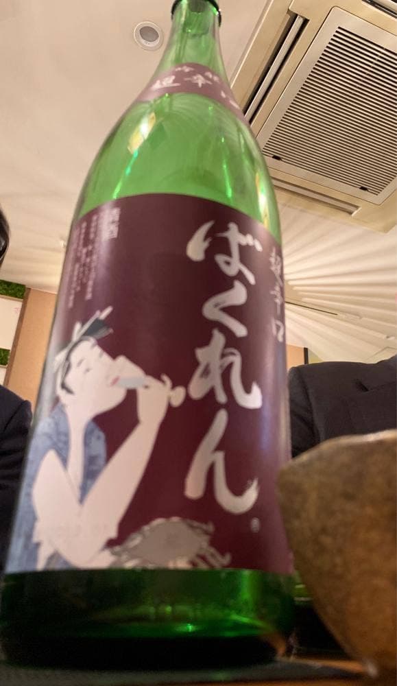 日本酒バル ゴエモン 東陽町店 - サブ画像2