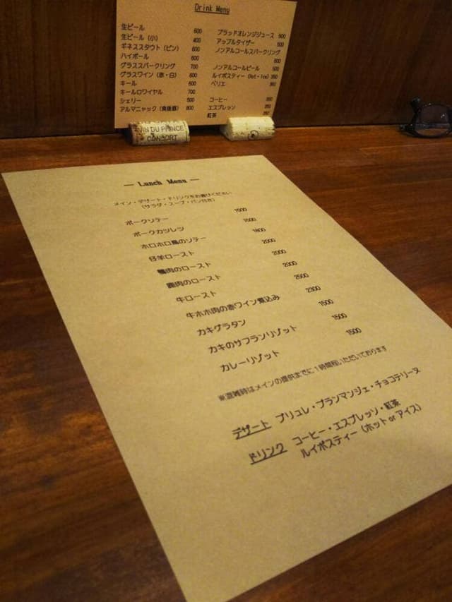 Kitchen abbiocco - サブ画像2