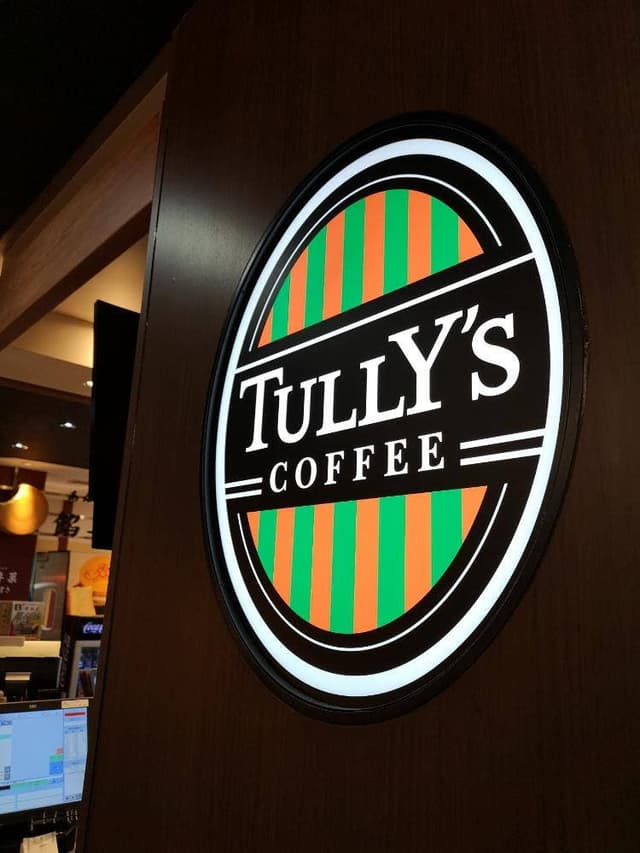 タリーズコーヒー シャポーロコ平井店 - サブ画像1
