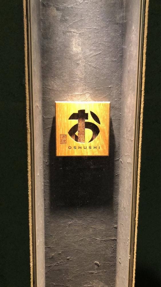 お酒肆 - サブ画像1