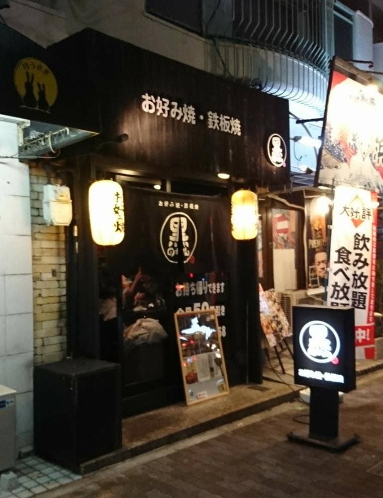 黒のれん