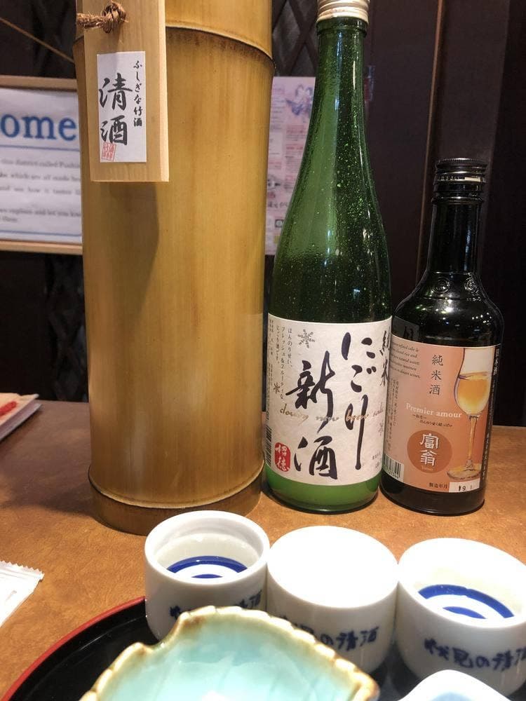 吟醸酒房 油長
