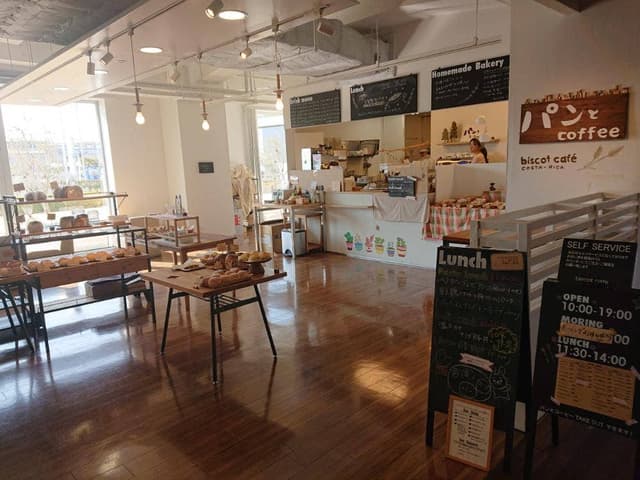 biscot cafe COSTA-RICA - サブ画像2