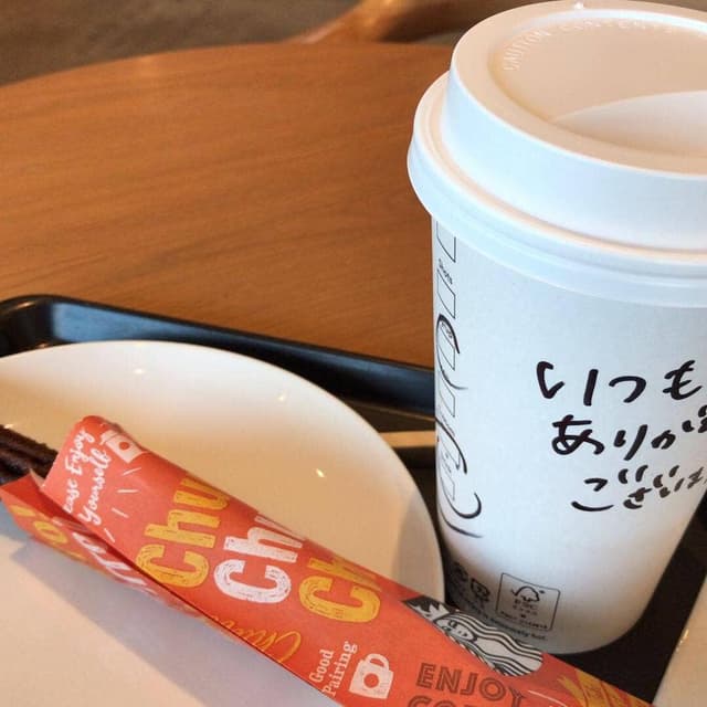スターバックス コーヒー 西那須野店 - サブ画像2