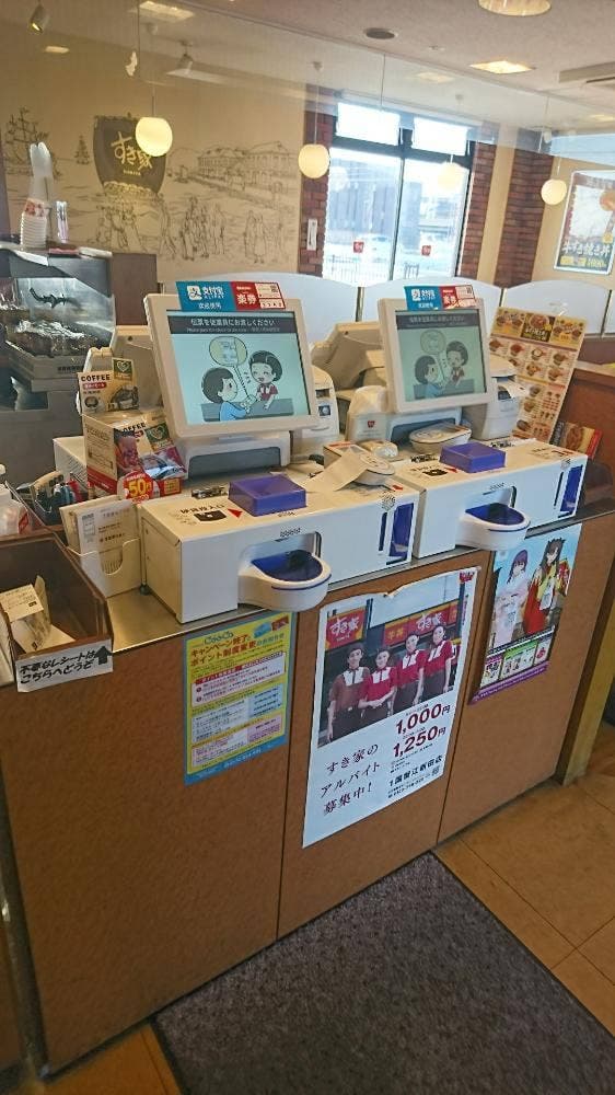 すき家 1国蟹江新田店 - サブ画像3