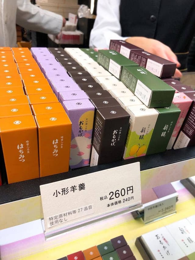 とらや 横浜高島屋売店 - サブ画像3
